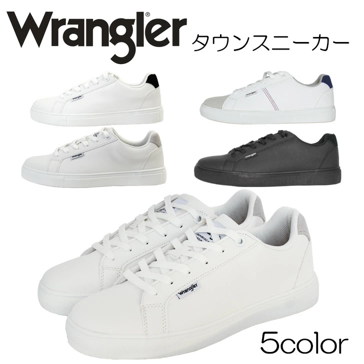 Wrangler 
