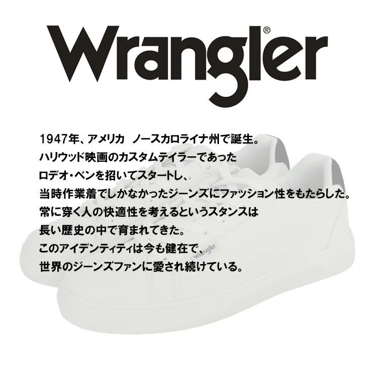 Wrangler 