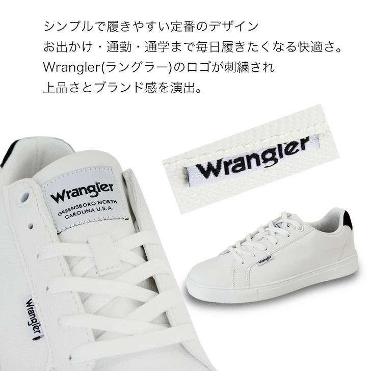 Wrangler 