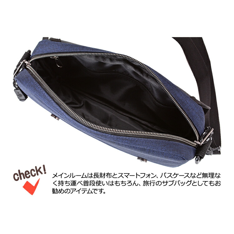 杢調ショルダーバッグ