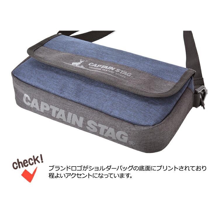 杢調ショルダーバッグ