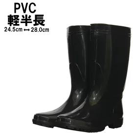 長靴 PVC