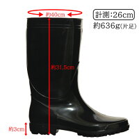 長靴 PVC