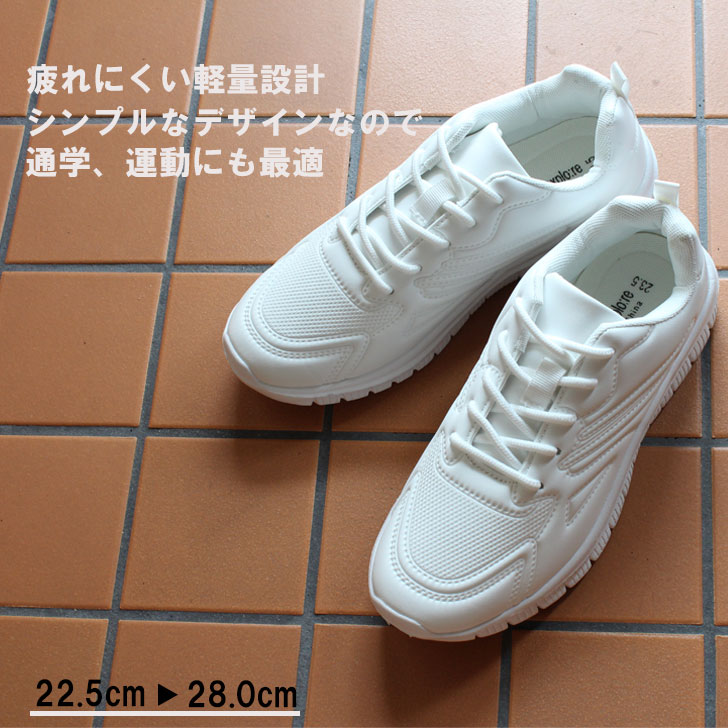 シューズ 白