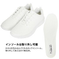 シューズ 白