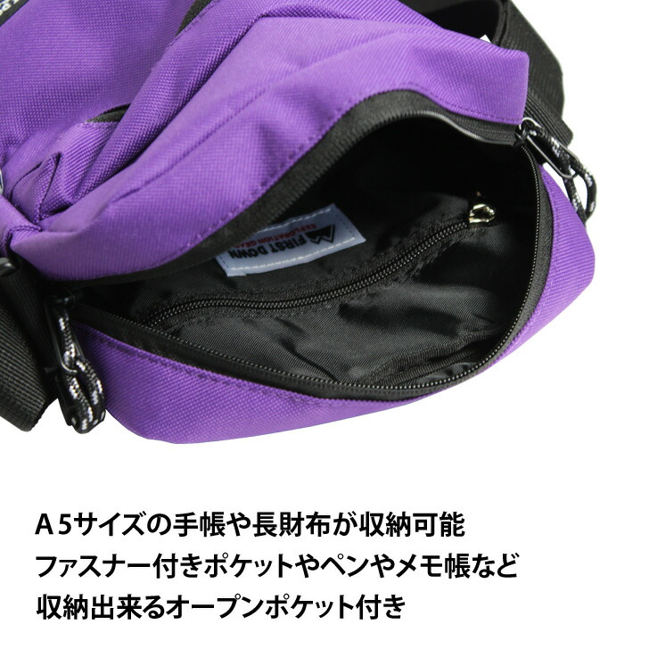 リフレクター 縦型ショルダーバッグ