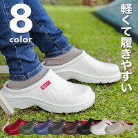 ベーシックサボサンダル