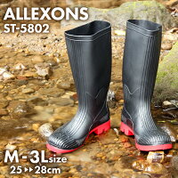 ALLEXONS レインシューズ ST-5802