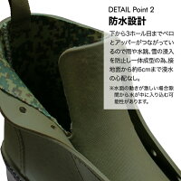 ALLEXONS レインシューズ ST-6525
