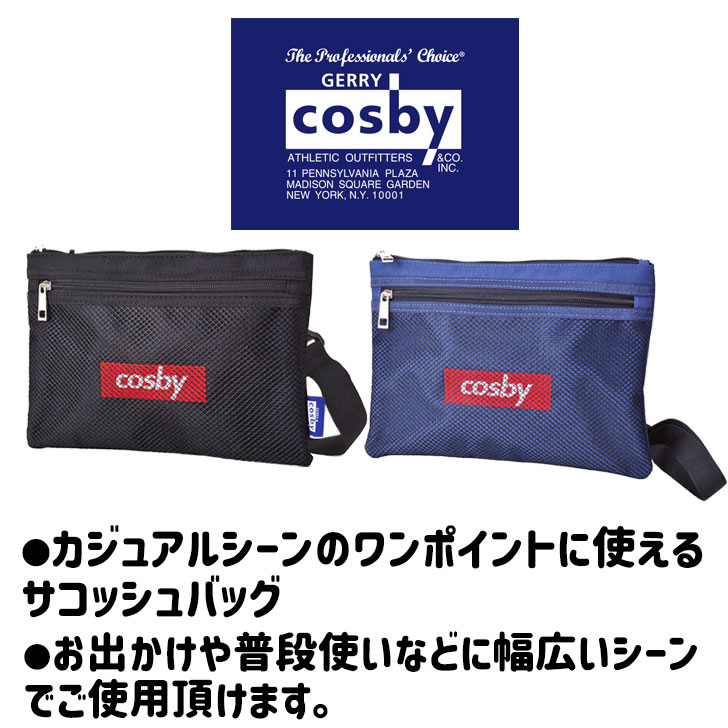 cosby コスビー サコッシュ