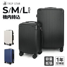 スーツケース