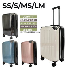 スーツケース
