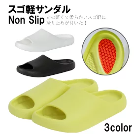 スゴ軽サンダル　NonSlip