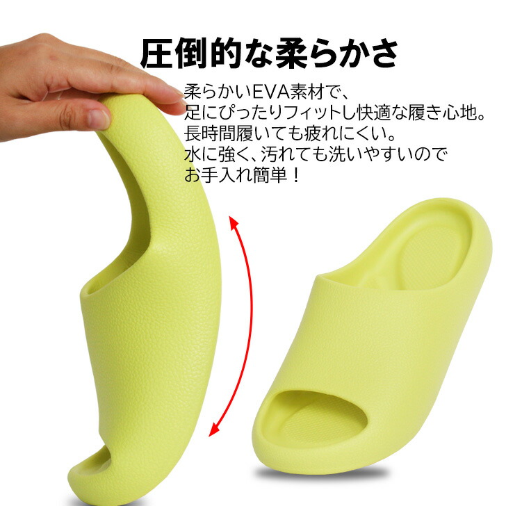 スゴ軽サンダル　NonSlip