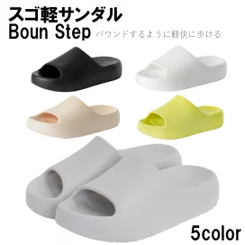 スゴ軽サンダル