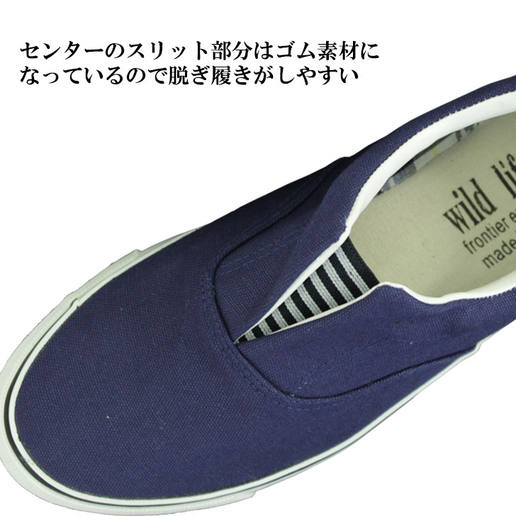 スリッポン