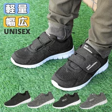 紐 マジック 面ファスナー 軽量 シューズ