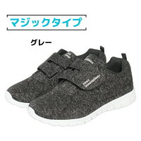 紐 マジック 面ファスナー 軽量 シューズ