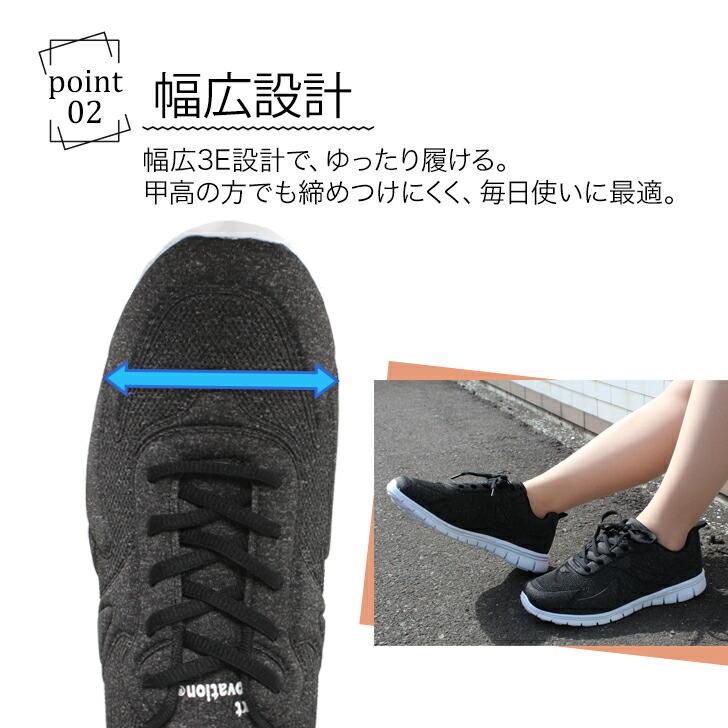 紐 マジック 面ファスナー 軽量 シューズ