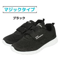 紐 マジック 面ファスナー 軽量 シューズ
