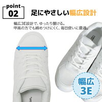 軽量 白シューズ