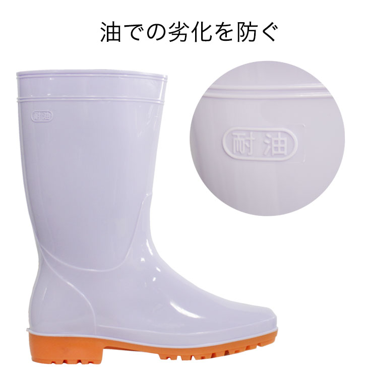 長靴 耐油 白長靴