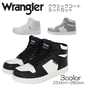 Wrangler