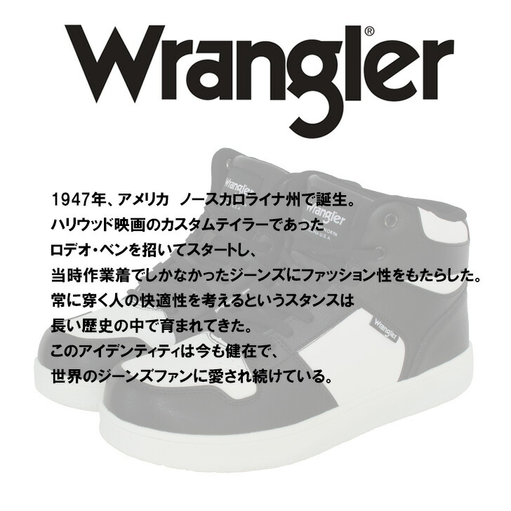 Wrangler
