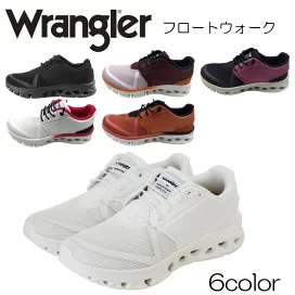 Wrangler